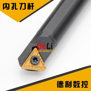 60度数控内孔刀杆 数控刀杆 S16Q-STWNR16配套TNMG160408刀片