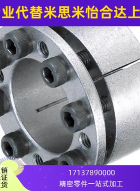 轴衬mlmp胀紧套免键衬套MLMpB/MLM10 12 15 16 17 20 25 28 30/42