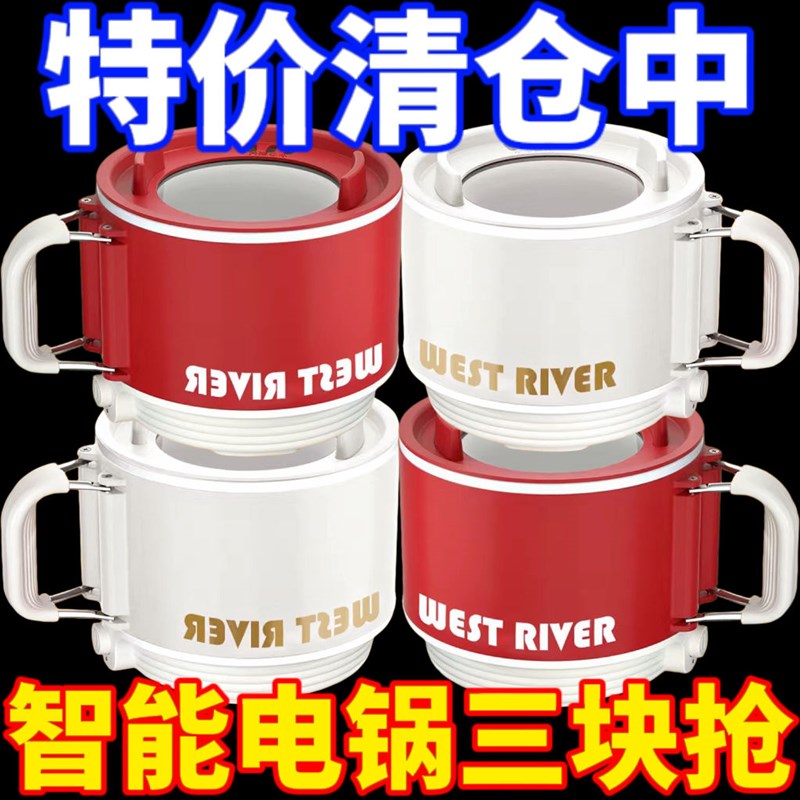 户外露营小电煮锅旅行便携式多功能蒸煮电炒锅P一体折叠烧水壶电