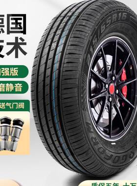 逍客轮胎215/65R16 98H适配狮跑轮胎215传祺途胜途观轮胎21565R16