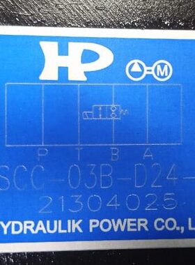 MSCC-03B-D24-20台湾涌镇HP电控双向单向阀MSCC-03A-D24-NC-20