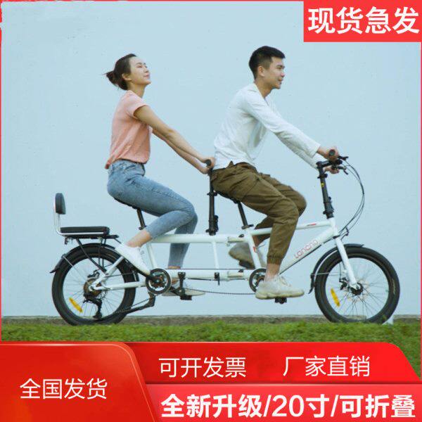 豪华新款双人折叠自行车20寸三人座观光家庭亲子车单车景点出租车