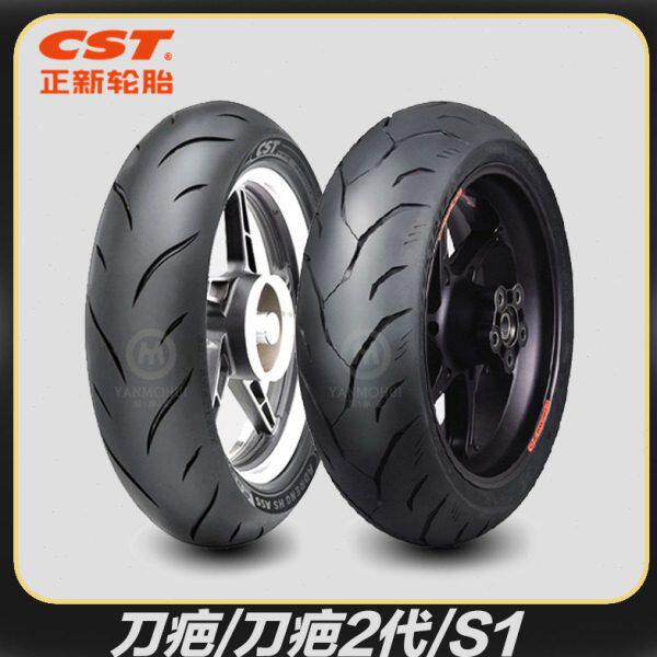 正新半热熔摩托车轮胎S1/刀疤/刀疤二代17寸CST黄龙600春风250