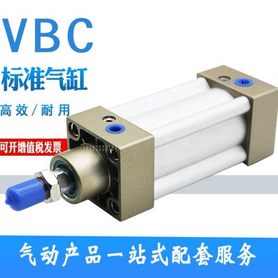 EMC标准气缸LBC VDC VBC32x25x40X50*63*75-80-100 125 150 200-S