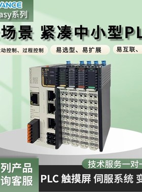 汇川PLC EASY301/302/320/501/522/52G3-0808TN//GL20-1600END