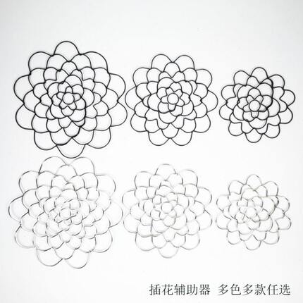 现代简约铁艺不锈钢插花辅助器多款多色铁丝工艺品插花辅助器