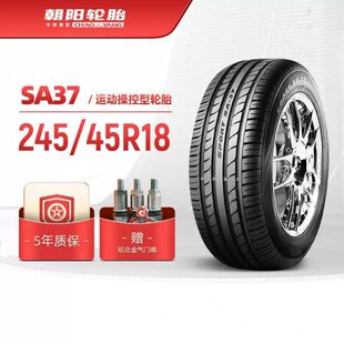 朝阳汽车轮胎SA37 245/45R18英寸别克 君威 君越 现代轿车车胎