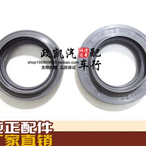 适配于远景帝豪EC7英伦sc7半轴油封手动变速箱差速器油封