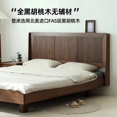 北美黑胡桃c木床全实木无床头床架FAS级悬浮北欧复古榫卯结构箱体