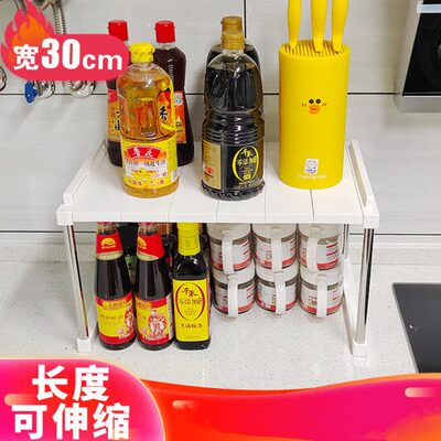 收纳架梳妆台隔板浴室柜隔层30cm宽度可伸缩浴室置物架可以叠加