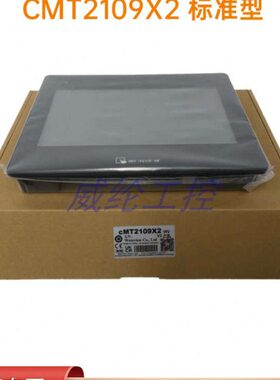 10寸新款威纶通触摸屏CMT2109X2内存1GB带双网口支持无线传输功能