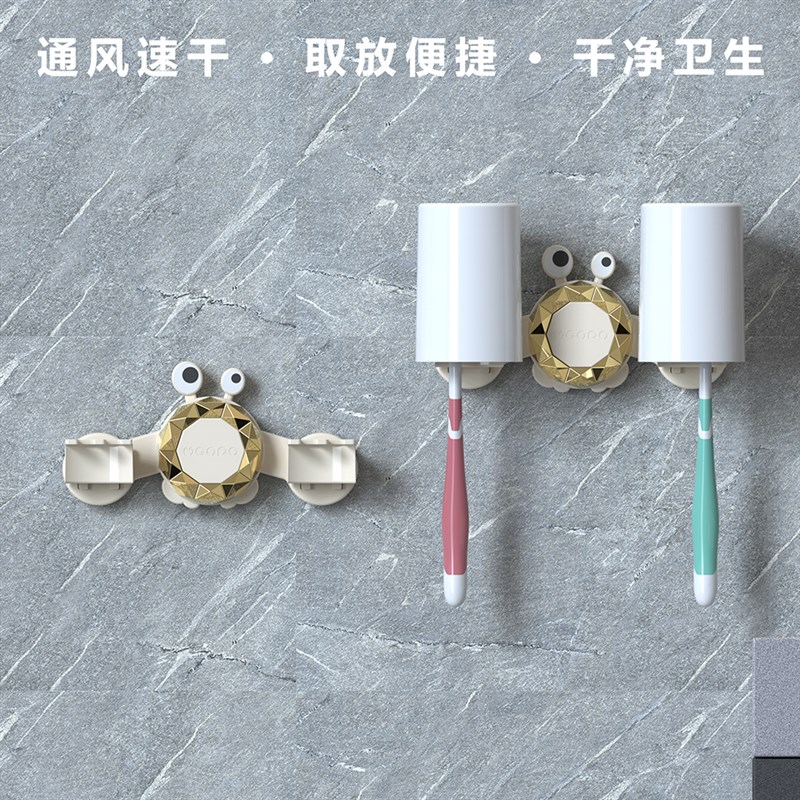 小螃蟹卫生间置物架免打孔壁挂式B拖把支架多功能挂钩式收纳架支