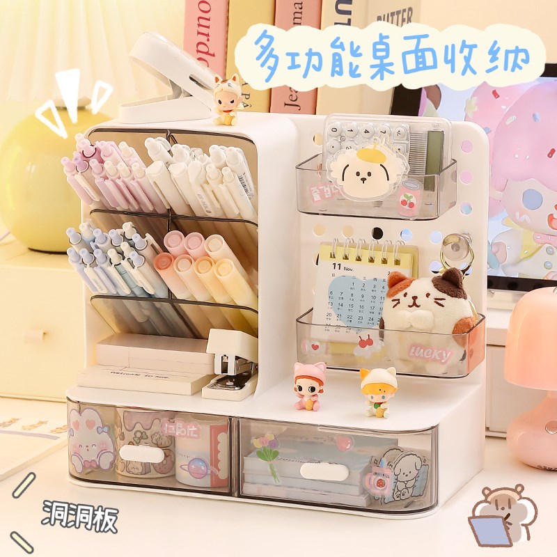 桌面收纳盒收纳i架笔筒收纳办公室学生书桌文具整理洞洞板置物架