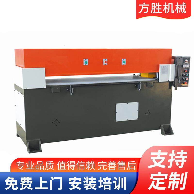 精密四柱液压砂纸裁断机珍珠棉箱包下料机鞋材鞋垫裁切机,五金/工具,其他机械五金,淘宝优惠券,粉丝福利购,淘宝优惠卷