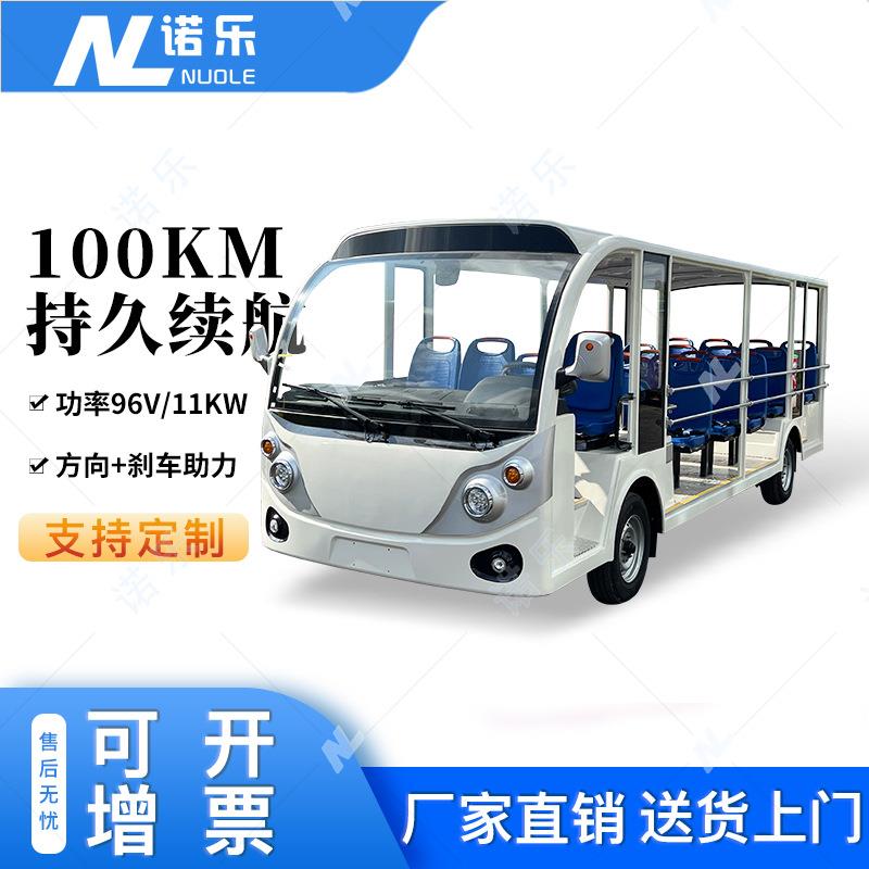 四轮电动观光车2座酒店景区旅游摆渡车售楼处接待楼盘看房车