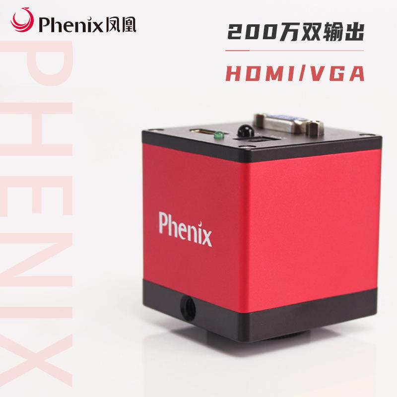 VGAHDMI双接口相机高清成像显微镜C接口工业视觉CCD转接拍照