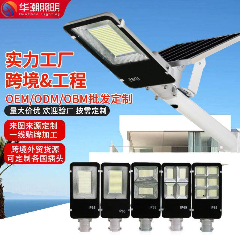 太阳能路灯牙刷款分体式灯杆市政工程款LED路灯新农村建设照明灯,家装灯饰光源,道路灯具/智慧路灯/智慧灯杆,淘宝优惠券,粉丝福利购,淘宝优惠卷