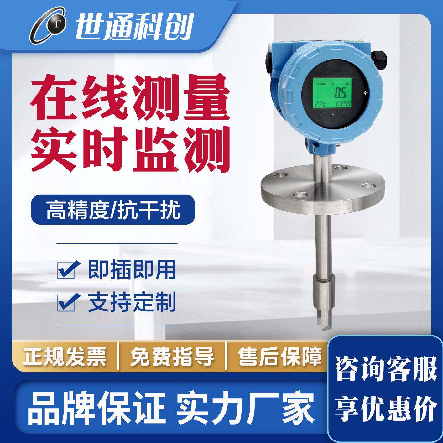 厂家音叉在线密度计管道侧装酸双氧水浓度计化工防腐防爆