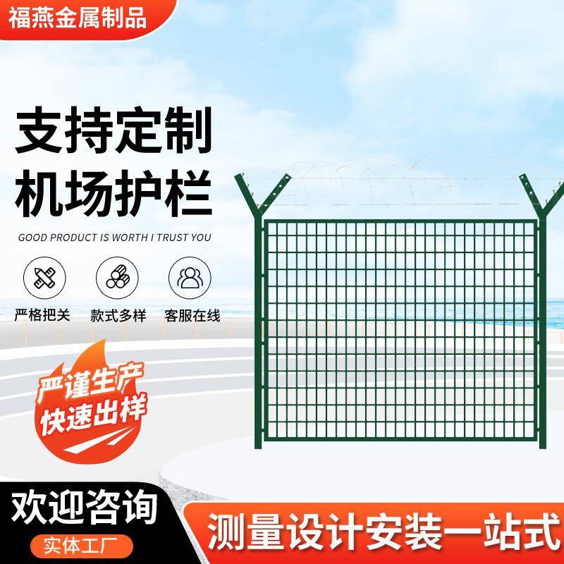 机场护栏网防攀爬刀片刺绳围栏网保税区边境监狱水库刀刺护栏网