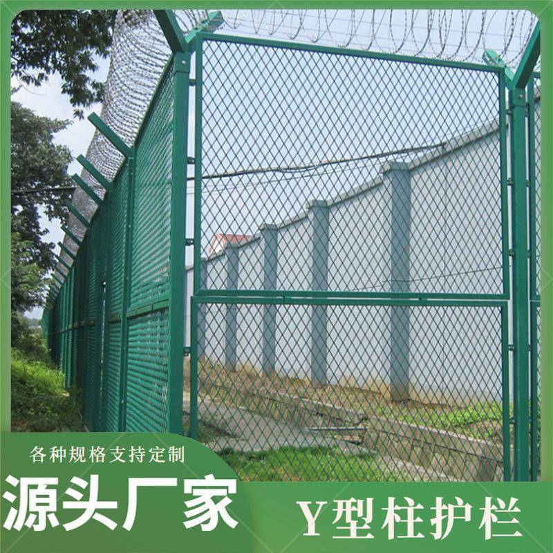现货Y型柱机场护栏网车间护栏网防攀爬刀刺护栏网戒毒所防御网
