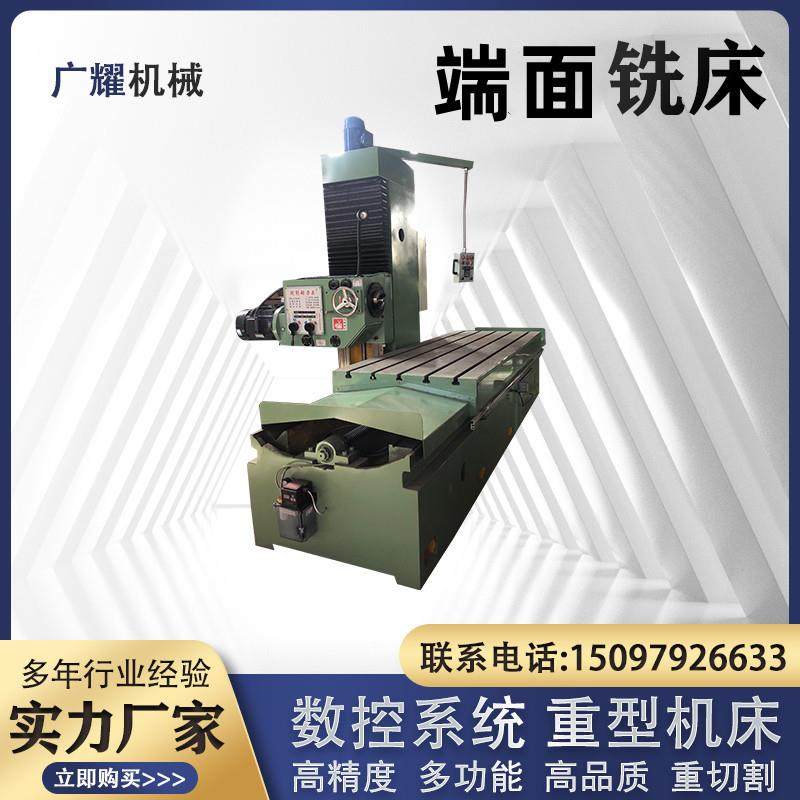 供应3米重型端面铣单立柱可升降端面铣床铣平面铣键槽侧铣面,五金/工具,其他机械五金,淘宝优惠券,粉丝福利购,淘宝优惠卷