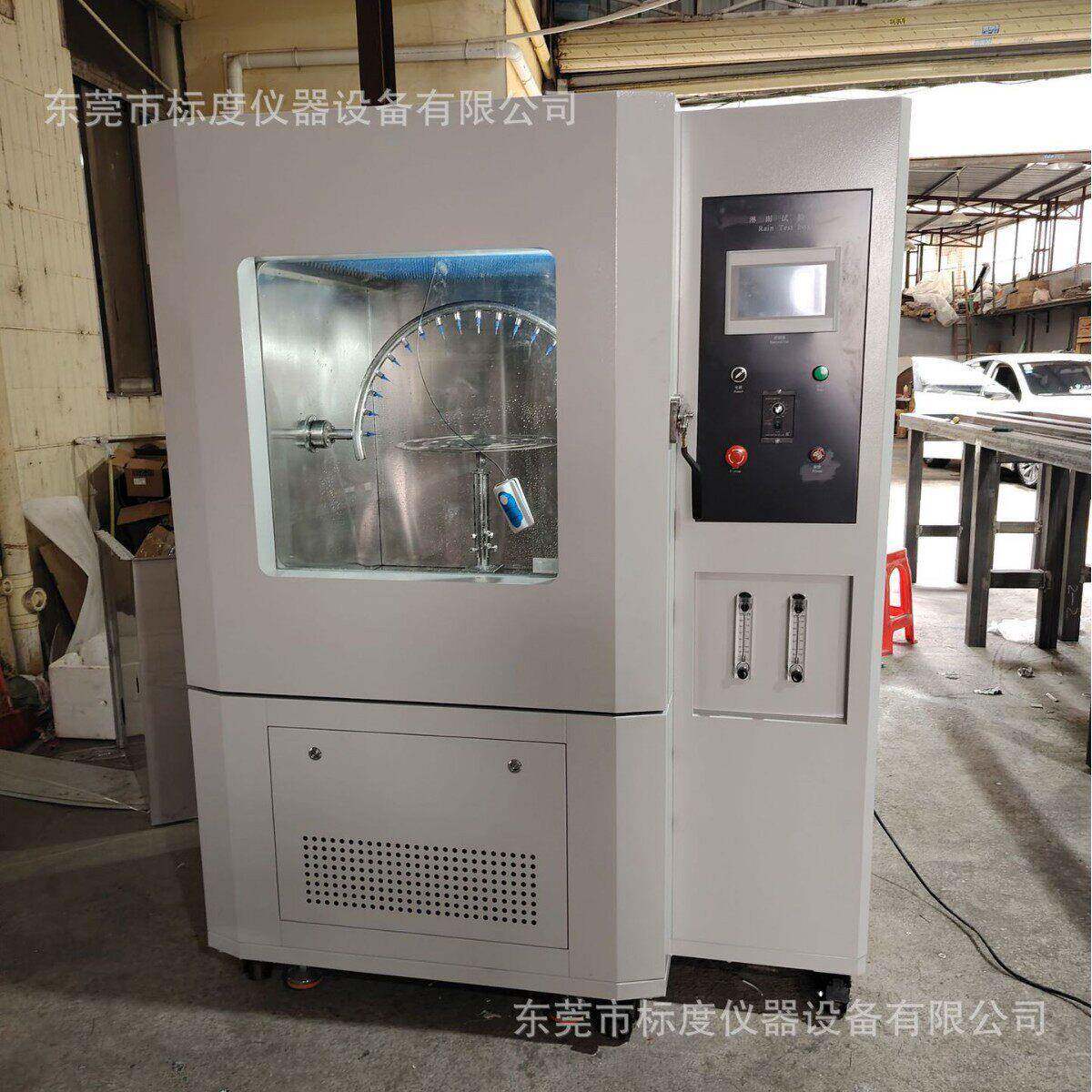 IPX12滴雨试验设备汽车安全事故记录仪黑匣子IP5K1垂直滴水试验箱