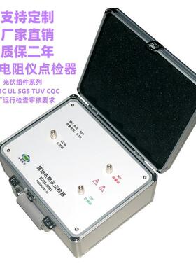 DJ03-5001接地电阻测试仪点检器3C审查运行工装电阻盒效验仪包邮