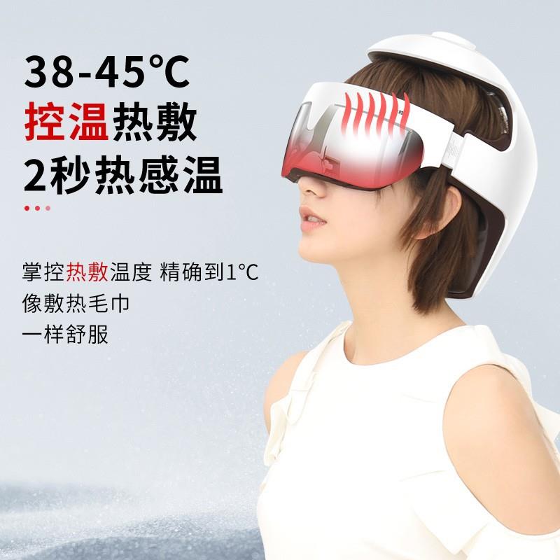 凯胜头部按摩器智能按摩仪头眼一体按摩热敷眼部APP智控象牙白