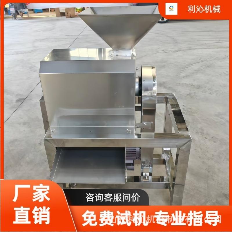 大型芒果去核打浆机商用红枣山楂榴莲泥打浆设备