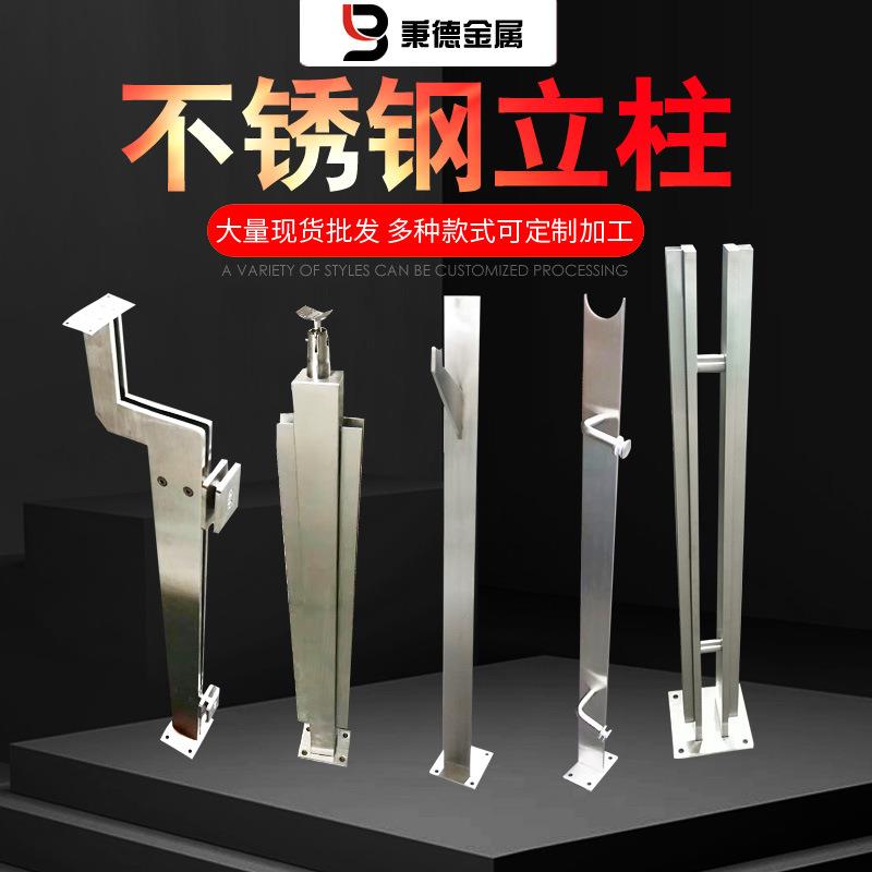 不锈钢楼梯立柱厂家工程桥梁立柱非标定/制304不锈钢栏杆立柱