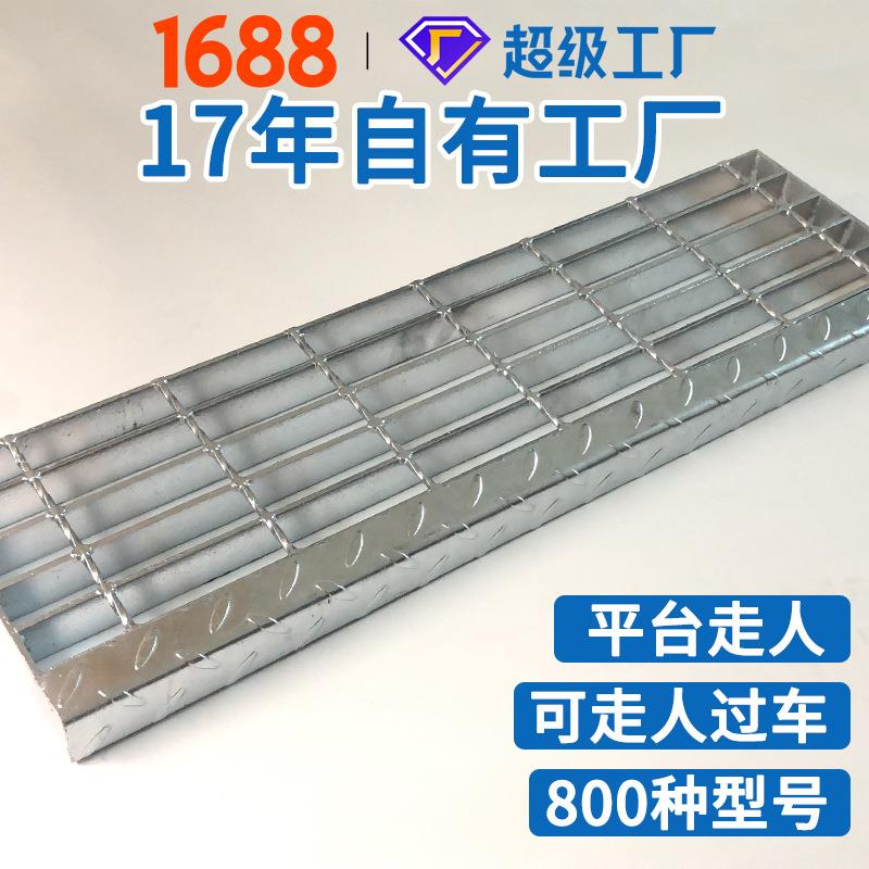 G323/30/00热镀锌格栅板镀锌钢格板下水道排水Q235A钢格栅盖板