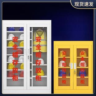 安全帽存放柜商场安全帽柜工厂安全帽柜头盔放置柜工地安全帽柜子