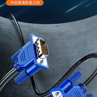 25米 VGA线电脑显示器监控投影仪连接线视频延长台式 主机加长5