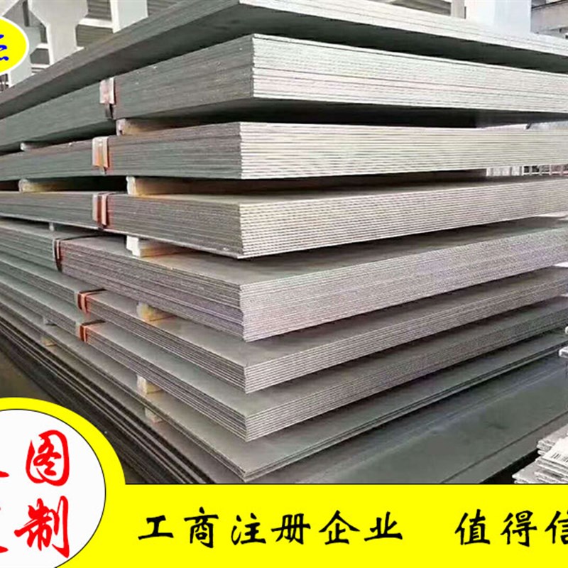 304不锈钢板激光切割加工定做201不锈钢板材316L铁板定制折弯焊接