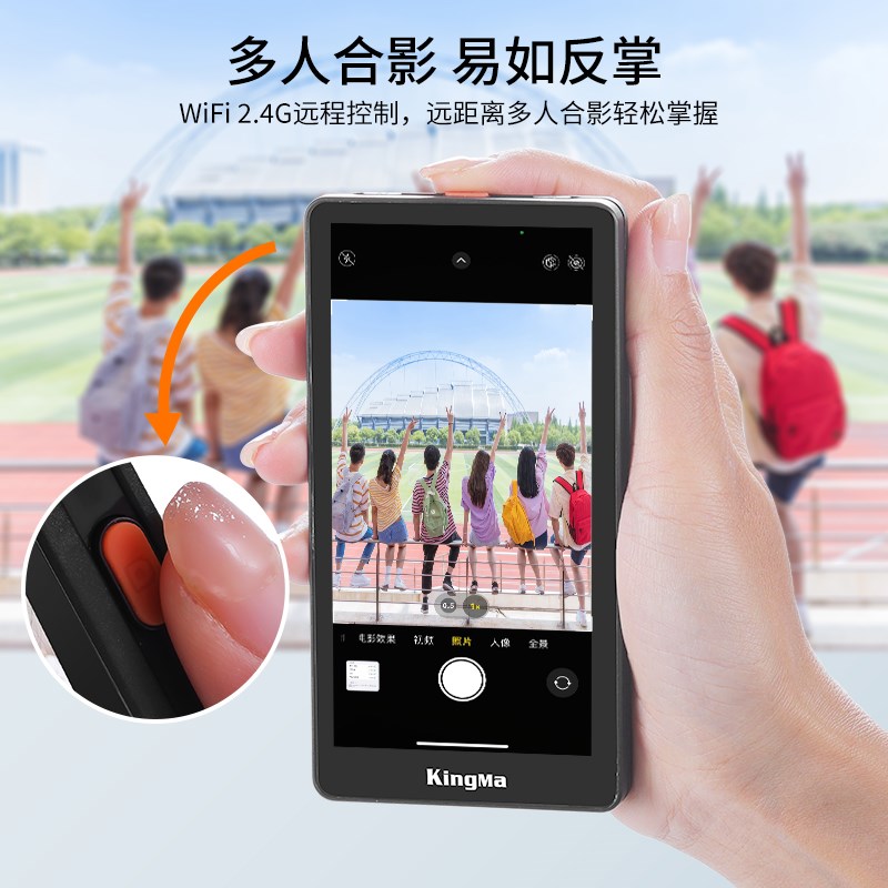 手机同屏监视器2025新款PH05-MAX手机后置磁吸自拍显示屏镜高清网