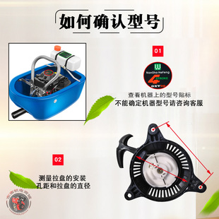 舷外机喷灌机配件GX100 抽水启动器 142F四冲程汽油机拉盘144F船式