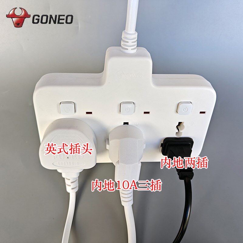 英标插座转换器多功能插排插线板英规一转三插头香港版带USB拖板