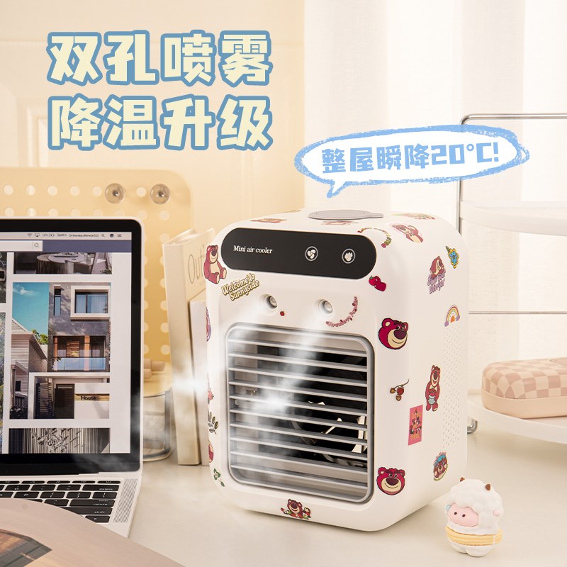 桌面冷风机生日礼物女生闺蜜实用小众高级感创意送女朋友毕业男生