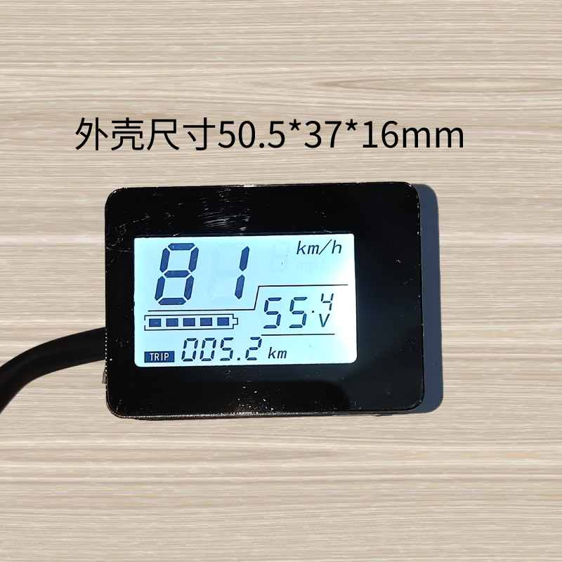 外置铅酸锂电动车液晶仪表瓶改装简易款哈雷滑板配件速度里程码压