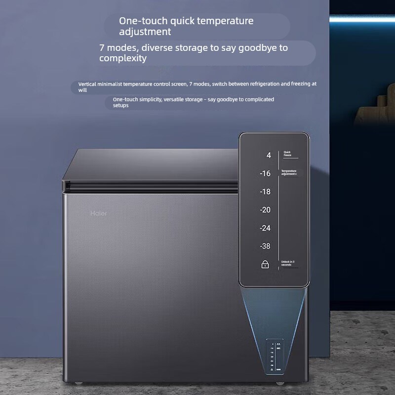 A【风冷无霜】海尔冷柜家用商用风冷无霜200升超低温冷冻冷藏冰柜