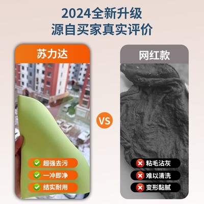 擦玻璃神器无水印魔力抹布家用窗户专用无痕无水渍加厚吸水清洁布