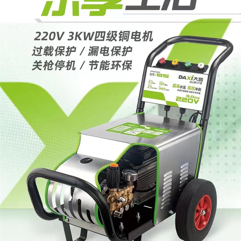 翔贸鸿叶咖啡猫全自动超高压清洗机压头调压阀智能开关及全套配件