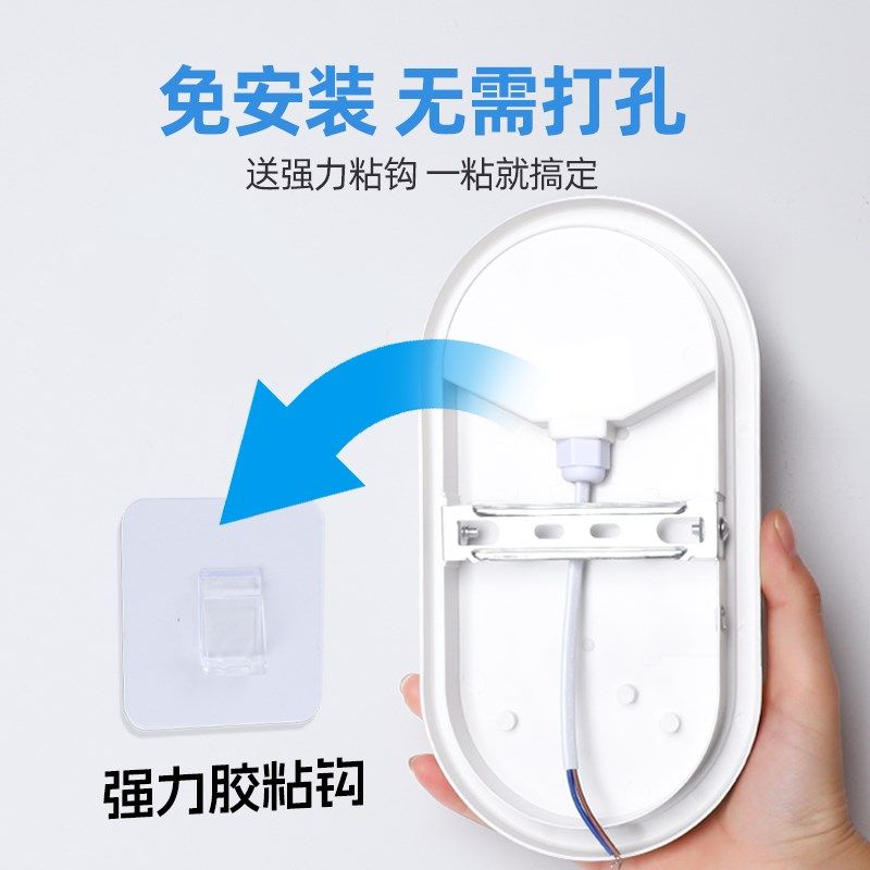 插电式照明灯插座防水厕所浴室专用灯免安装免打孔带插头墙壁灯