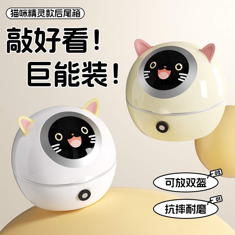 电动车后尾箱电瓶车后备箱雅迪爱玛台铃绿源通用大容量储物收纳箱