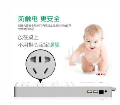 森森智能控制器插排手机无线控制wifi鱼缸定时器水族箱专用插座