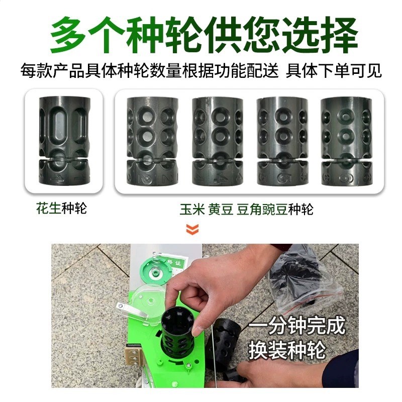 播种神器种玉米农用花生手动手提式大豆种植施肥一体机多功能