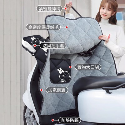 挡风被电动车冬季加绒加厚电瓶摩托车防水防风罩2025新款四季通用