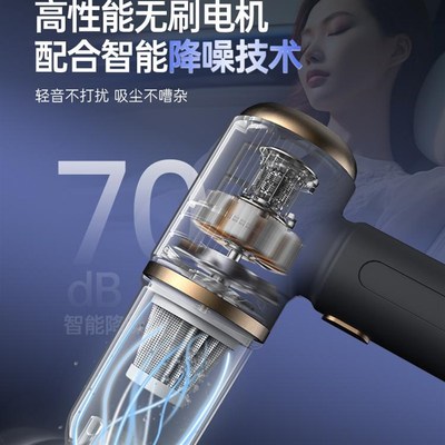 飞禾莱车载吸尘器四合一两家用手持2024新款超强大功率无线 线大