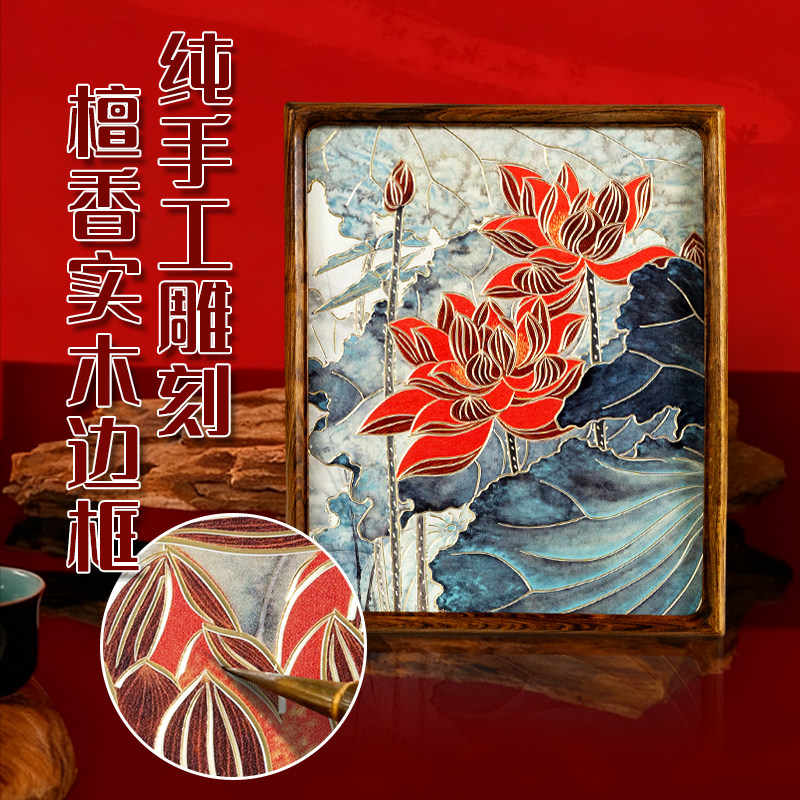 红蕖灼影高档真丝刺绣荷花铜雕画手工雕刻实木边框中式装饰礼盒装,家居饰品,铜雕画,淘宝优惠券,粉丝福利购,淘宝优惠卷