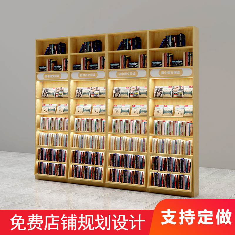 文创书店全木货柜展示架文具潮玩手办整店精品货架展示柜文创精品